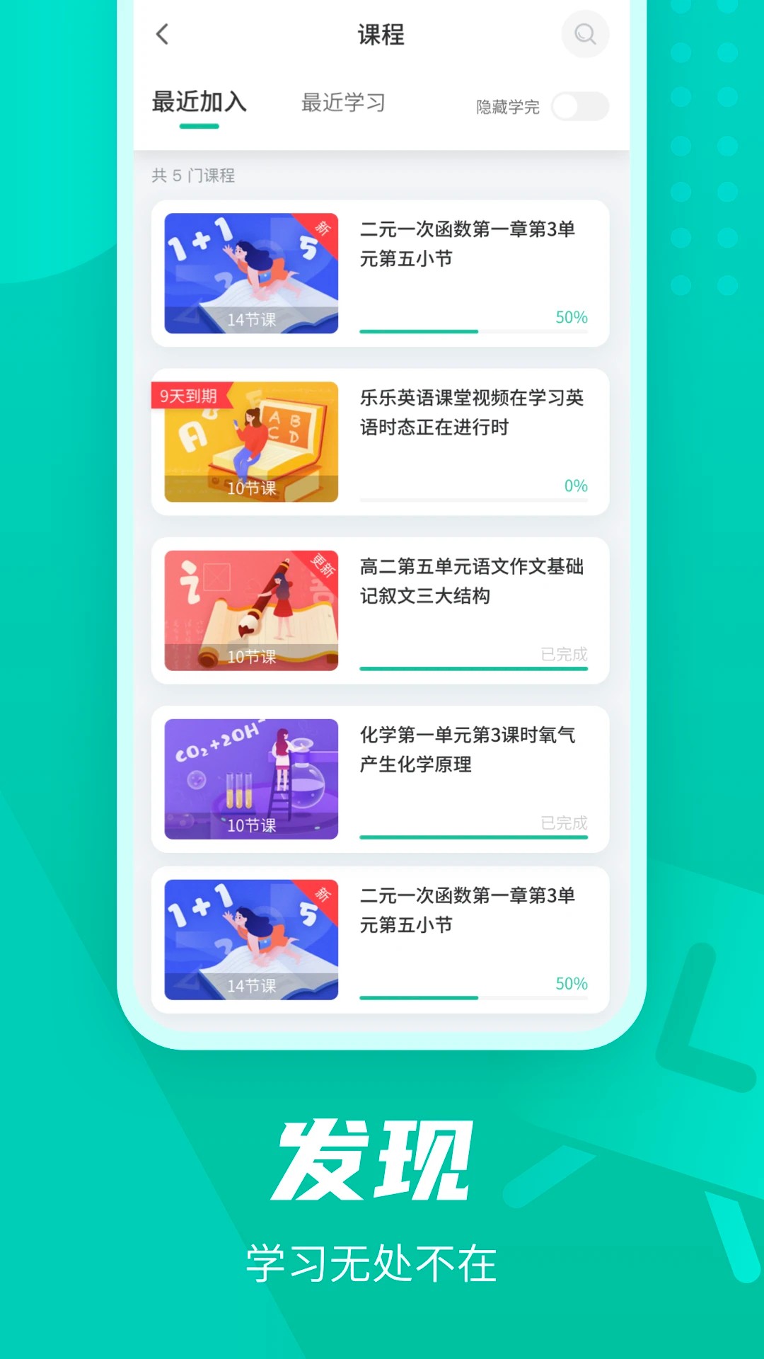 伯索云学堂2025官方最新