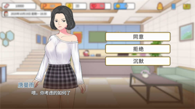 主播模拟器破解版