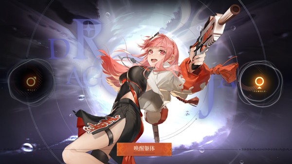 龙族卡塞尔之门手游