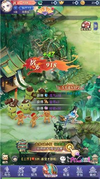 主宰灵域