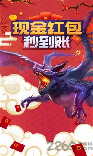 永夜之役红包版