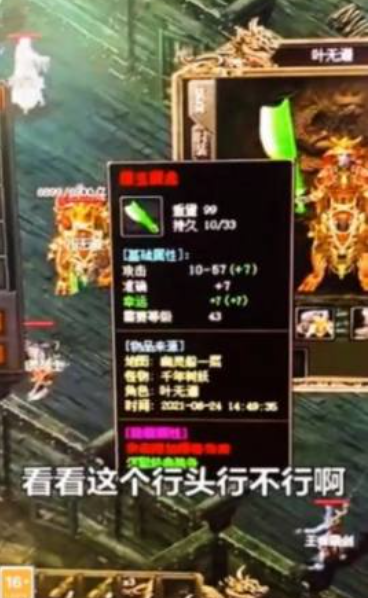 沉默双刃