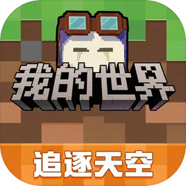 我的世界国际版无限金币版下载