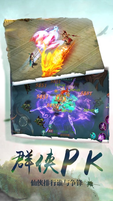 剑武九天果盘版