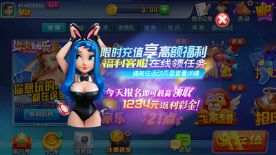 进击娱乐ios版最新版本