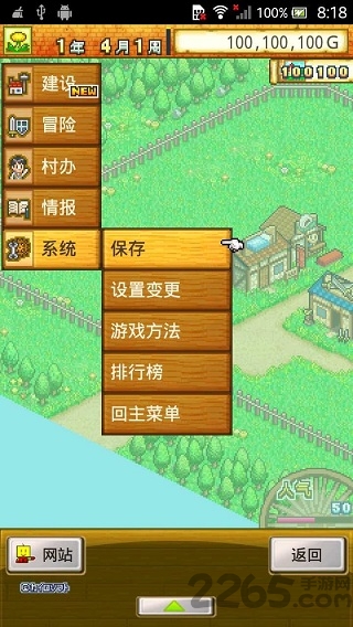 冒险迷宫村超级修改版