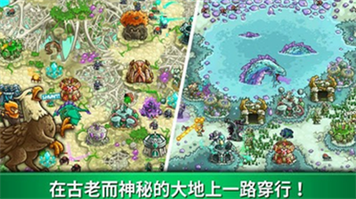 王国保卫战3破解版全英雄无限钻石折相思