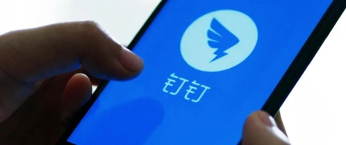 钉钉app宣传图2