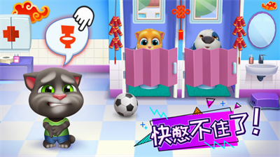 汤姆猫总动员无限金币无限钻石版