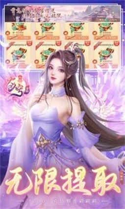 苍穹志手游官方版