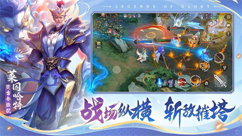 曙光英雄手游测试服