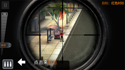 3d狙击手无限钻石和无限金币版