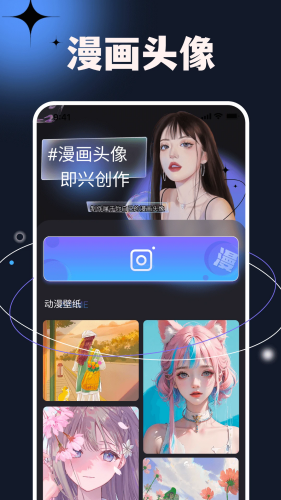 次元小镇app