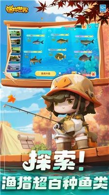迷你世界内置mod菜单版