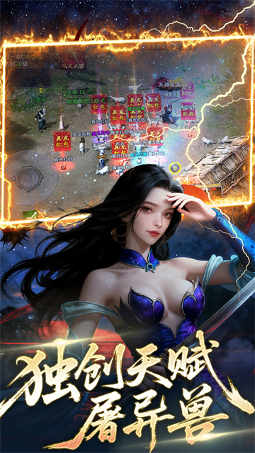 雷霆空袭(夺宝奇兵)