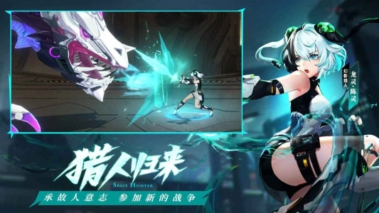 时空猎人3应用宝版