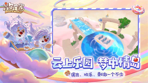 摩尔庄园