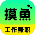 摸鱼兼职官方版