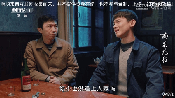 群晖TV直播电视版