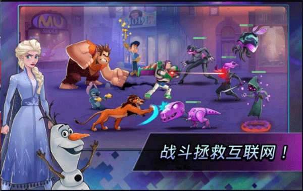 DisneyHeroes最新版手游
