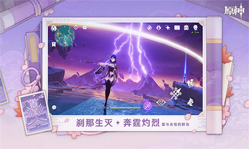 原神5.3版