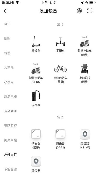 motorapp