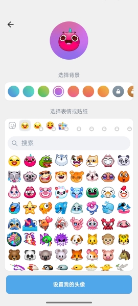 纸飞机免费版