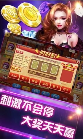 1187棋牌官方正式版