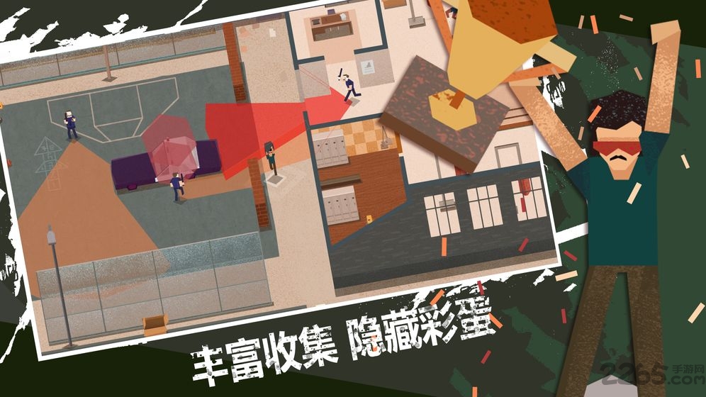 连环清道夫内购破解版