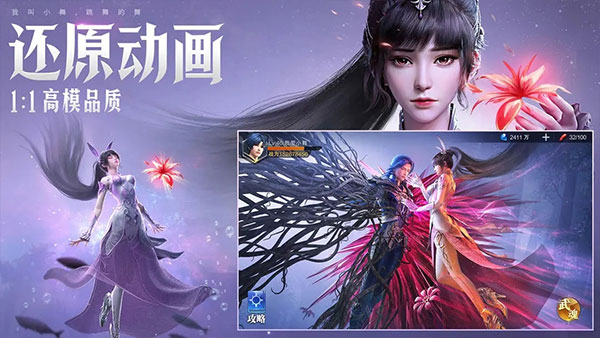 斗罗大陆魂师对决37官服