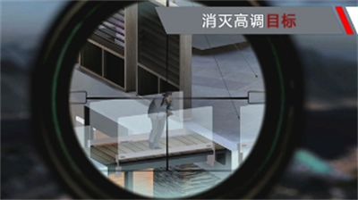 代号47狙击破解版满枪汉化版