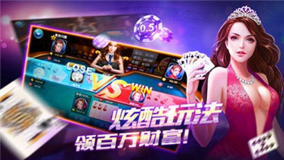 4g娱乐棋牌安卓版
