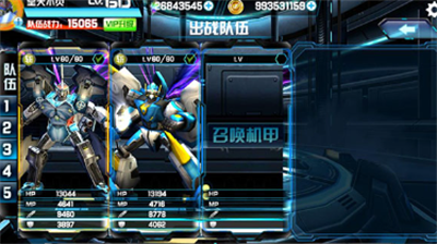 机战王无限充值版破解版