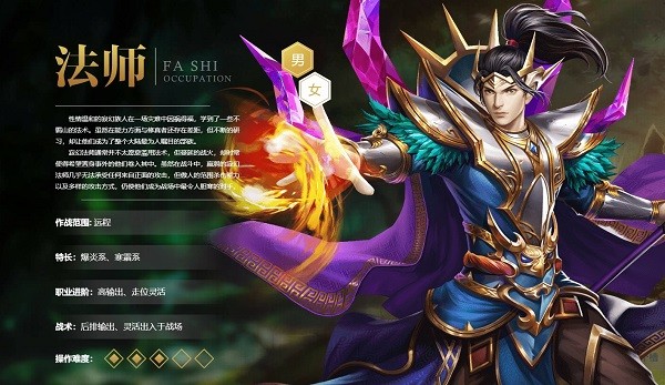 华夏手游