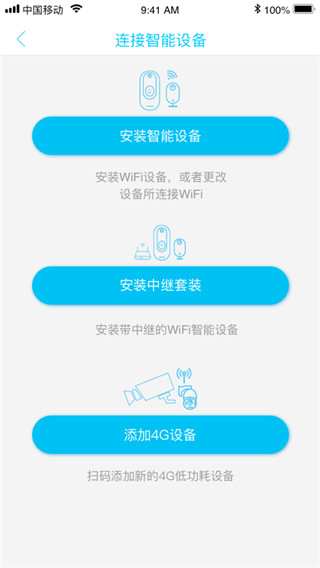 使用教程配图2