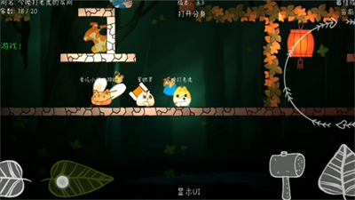 森林小会最新版破解版