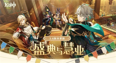 原神私人服无限原石