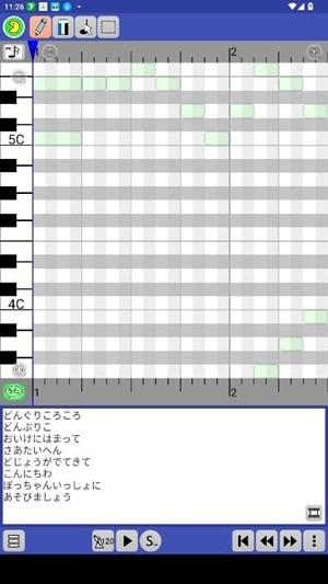 PaintVoice最新官方版