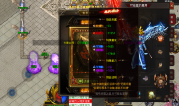 执迷高爆无限刀