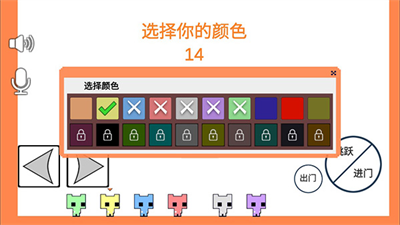 萌猫公园联机版破解版