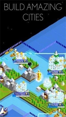 文明之战最新版