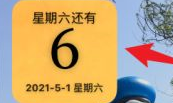 怎么设置橙色配图5