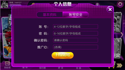 非凡娱乐app最新版本