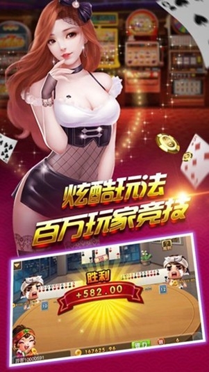 神人斗地主最新正式版