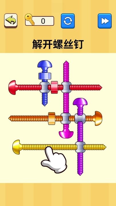 解开螺丝钉手游最新版