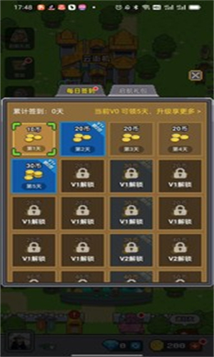 决战马戏团官服