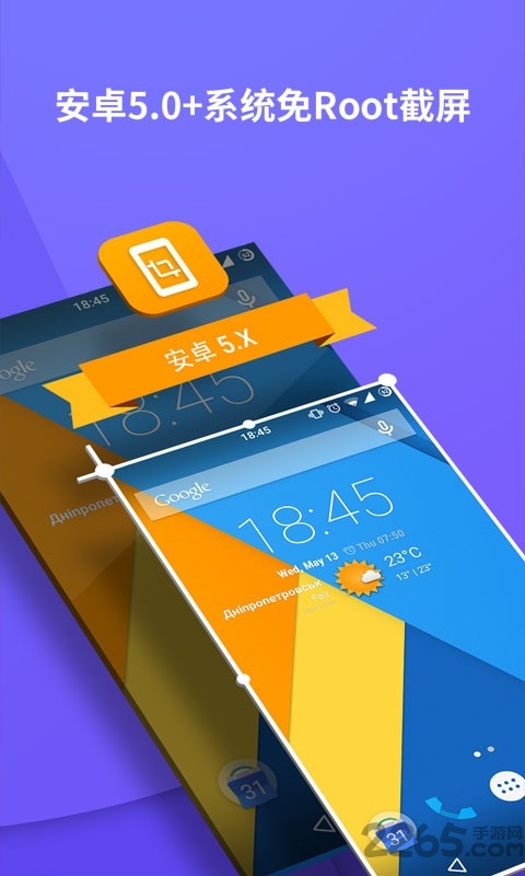 狐狸按键大师app
