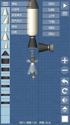 航天模拟器1.8.5.3破解版