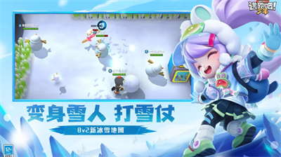 逃跑吧少年内购版