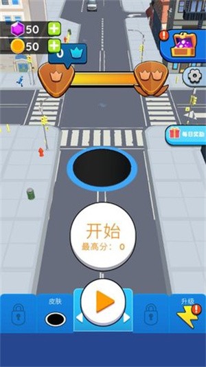 黑洞入侵手机版